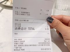 -科学家咖啡(恒隆广场店)