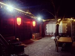 -悦真雅院·四合院·清真私房菜(雍和宫店)