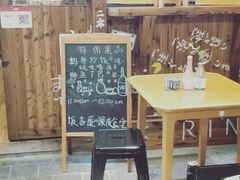 -坂吉屋·居酒屋深夜食堂(龙湖店)