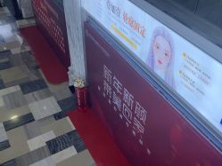 -西安壹加壹医疗美容·西北抗衰旗舰店