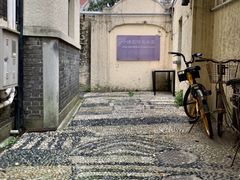 -中国蓝印花布馆