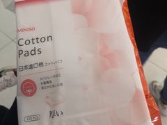 -名创优品(北京新中关购物中心地铁层店)