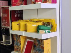 -聚邑都(宝盛里店)