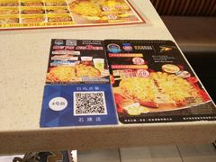 -尊宝比萨(石牌东店)
