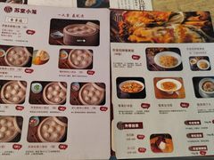 -苏堂阳春面•九年庆(北京路天河城店)