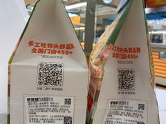 -爸爸糖吐司面包(武汉国金天地店)
