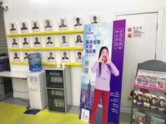 -英孚教育青少儿(河东资深教研中心)