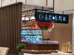 大堂-喜宴又一村·粤菜·茶点·海鲜(壹方天地店)