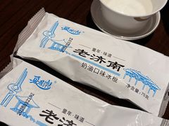 -明湖楼·经典鲁菜山东海鲜(大明湖店)