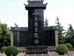 -东方巨龟苑景区