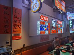-川正旺江湖菜(三元桥店)