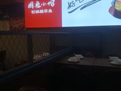 -周鱼小馆石锅酸菜鱼(活力汇店)