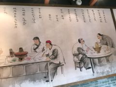 -五熟府(东方盐湖城店)