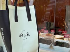 -顺风海鲜港(金玉兰店)