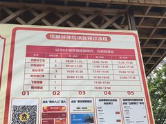 -海南槟榔谷黎苗文化旅游区