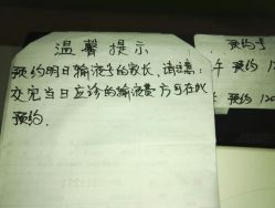 -天津市儿童医院(北辰龙岩院区)