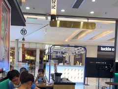 -甘食记·成都肥肠粉(汕头万象城店)