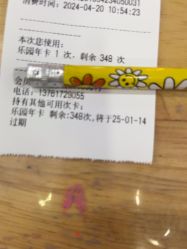 -妙糖乐园(乐坊·大华生活广场店)