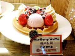 -漫咖啡MAANCOFFEE(人大店)