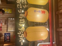 -MIKOMIKO和牛烧肉专门店(南门店)