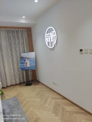 -HEYAN荷妍专业脱毛连锁机构