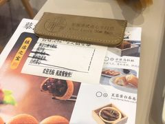 -蔡澜点心·粤菜(西单大悦城店)