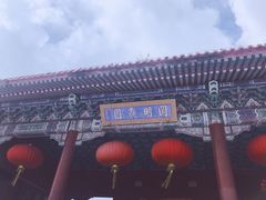 -珠海圆明新园