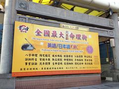 -剥皮寮历史街区