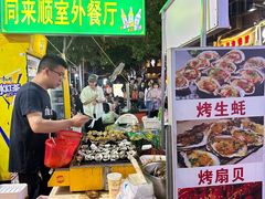-同来顺烧烤餐厅(哈尔滨道店)