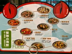 -七欣天香辣蟹火锅(闵行浦江欢乐颂店)