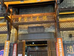 -大小河街