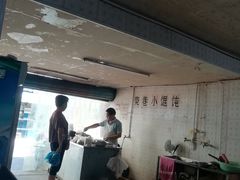 -荣巷小馄饨(荣巷店)