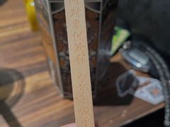 -太二酸菜鱼(广州IFC国金天地店)