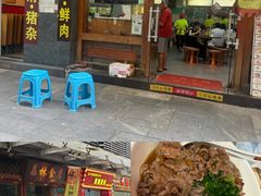 -荔林食店(西华路店)