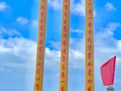-福建泉州仙公山风景名胜区