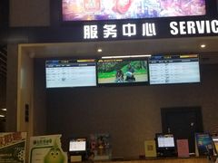 -SFC上影影城(成都科华IMAX店)
