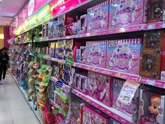 -TOYSRUS玩具反斗城(广州IGC天汇广场店)