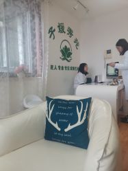-子媛秀苑半永久定妆