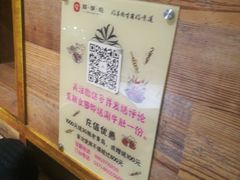 -郑享吃烧烤烩面(红专路店)