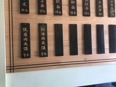 -老崔的面馆(玉函路店)