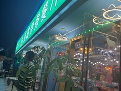 -新疆伊秀清真餐厅