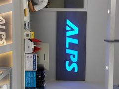 -ALPS阿尔卑斯眼镜(我格广场店)