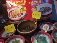 -六合居(温江店)