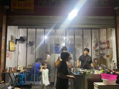 -陈阿婆叉粿条(大小街店)
