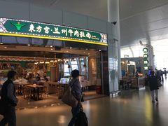 -温州龙湾国际机场
