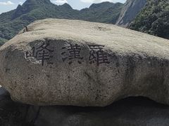 -丹东凤凰山景区