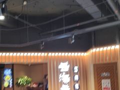 -云海肴·汽锅鸡·云南菜(天山百盛优客店)