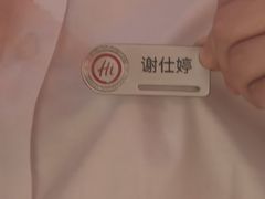 -海底捞火锅(龙岗星河COCO Park店)