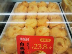 -闻酥园(青羊区人民中路店)