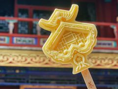 -恭王府博物馆